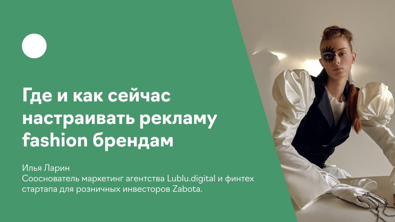 Сейчас выставлю