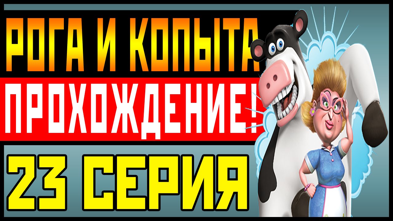 скачать подводная братва через торрент