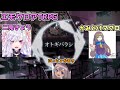 【エモクロアTPRG】オトギバラシ 【#かみきょうバラシ】