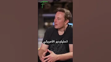 لافتة تويتر بالمزاد العلني 