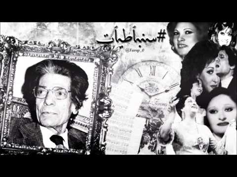 نجاح سلام عايز جواباتك استديو