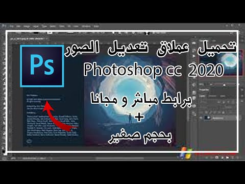 تحميل برنامج   2020 مجانا مدى الحياة