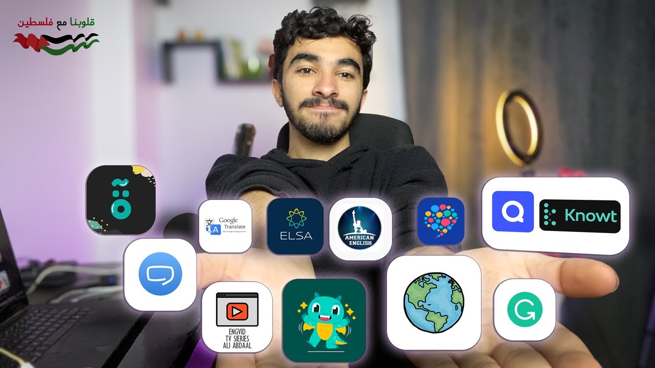 ازاي تتعلم انجليزي في 2024؟ | أفضل 7 مصادر وأدوات مجانية
