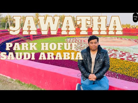 Jawatha Park Hofuf Saudi Arabia