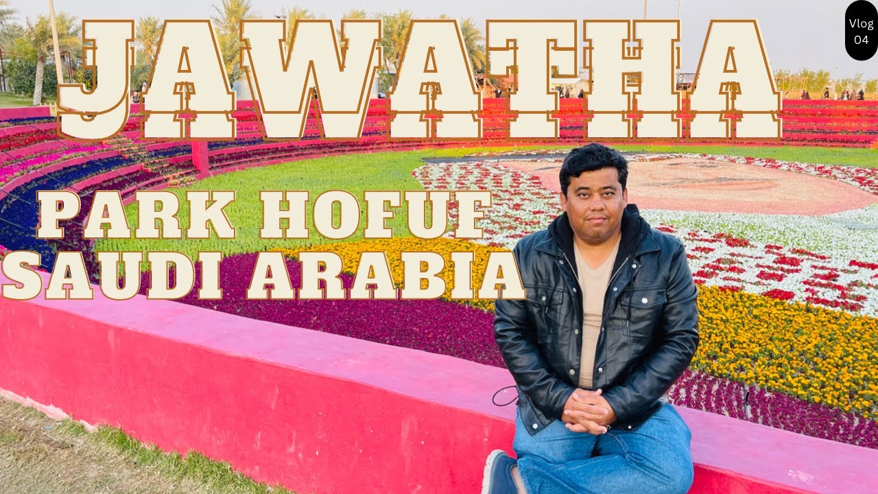 Jawatha Park Hofuf Saudi Arabia