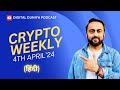 Crypto Updates: Sentencing of Sam Bankman-Fried, Fidelity's Spot ETF Filing, Bitcoin Market Analysis