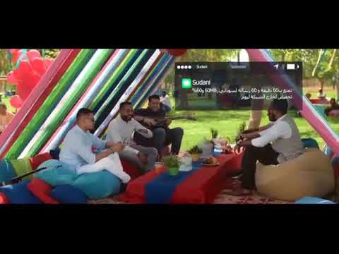 اغنية لي احلي بداية لاحلي يوم