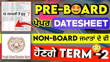 PSEB ( PRE-BOARD ) Datesheet 2024 | Non-Board Term 2 | Big Update 🥳 | PUNJAB BOARD Final Exams 2024