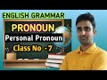 || Pronoun and Its Type - Personal Pronoun ||