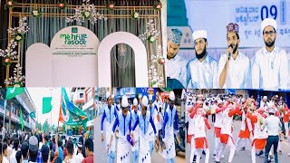 Mehfile Rasool ﷺ Kerala🌹💐|| Juloos Eid Miladun-Nabi Rally Naat 2023 || @shehnazdreamworld screenshot 5