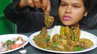 Bhunja ChickenCurry With Rice Eating Show/Salad Rice Eating/Spicy Chicken Curry Eating Asmr