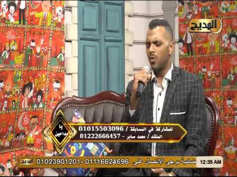 اللهم اعتق رقابنا من النار اجمل دعاء بصوت المنشد محمد صابر برنامج يامداحين 