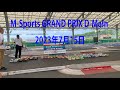 タミグラMスポーツ Dメイン 東日本大会
