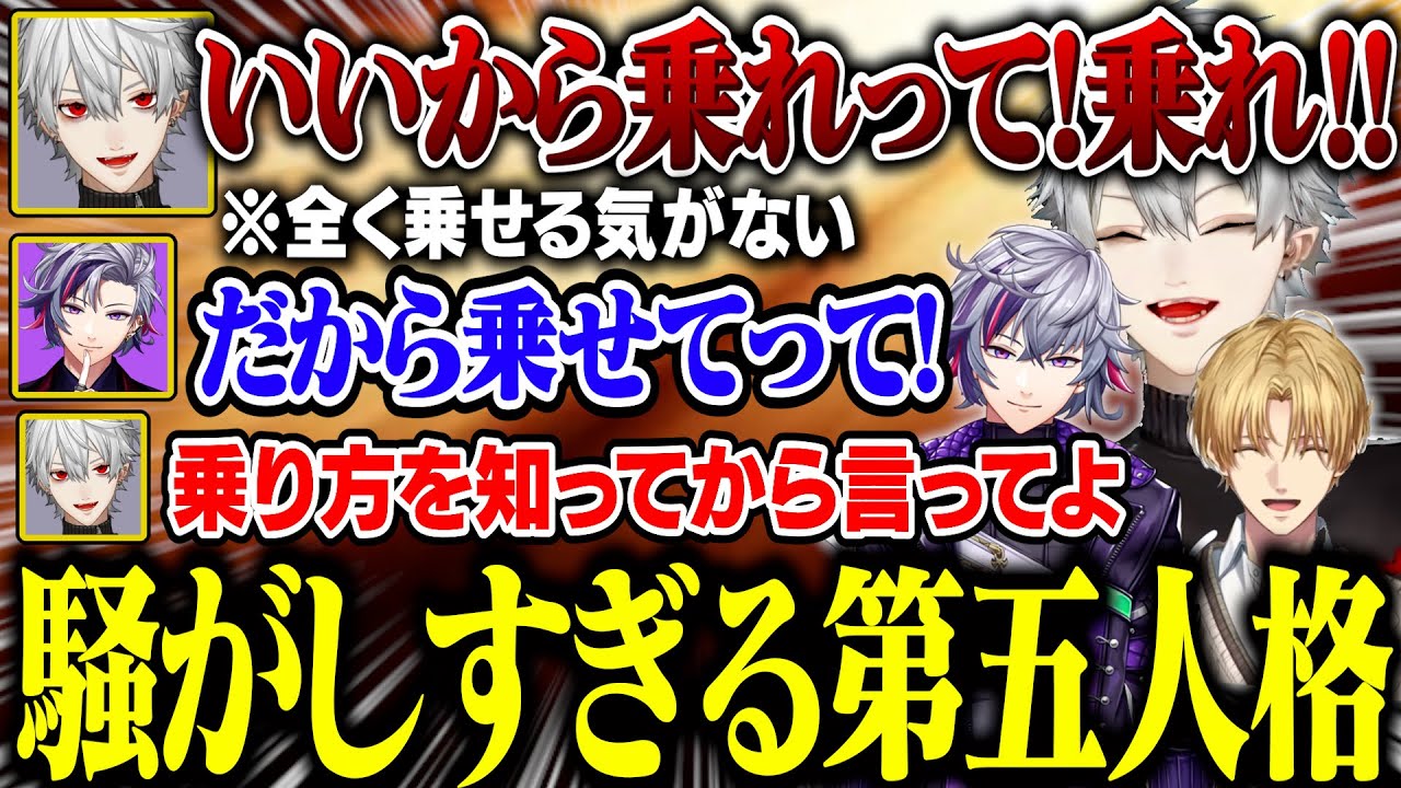 終始騒がしいAQF第五人格がおもしろすぎるw【にじさんじ/切り抜き/葛葉/不破湊/エクス・アルビオ/英吸不滅】