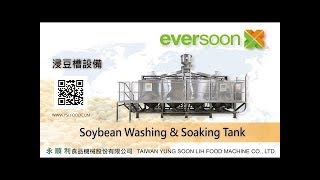 YSLFOOD Soybean Washing \& Soaking Tank 永順利浸豆槽設備_Tofu Machine