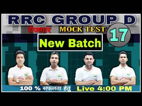 RRC / GROUP D || Live Mock Test-17 || Eeshu Sir, Rahul Sir, Pawan Moral Sir & Rahul Sharma ||