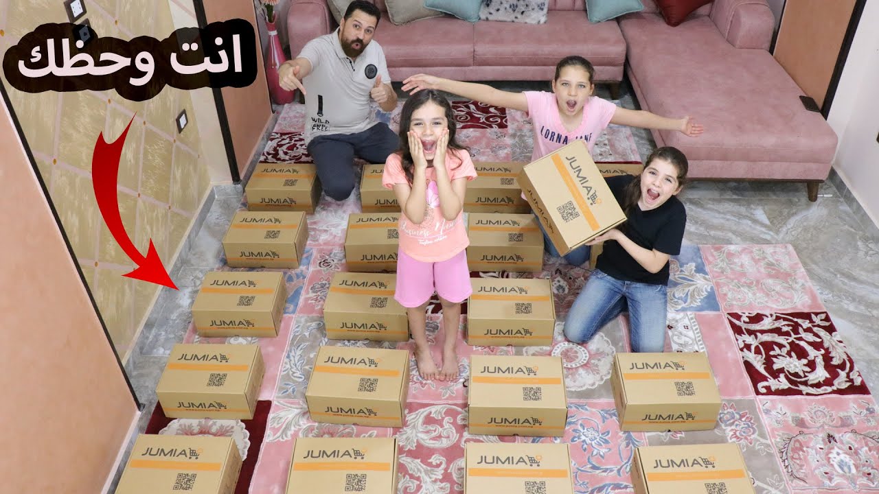 تحدي صناديق الحظ العملاقة بالقرعة II مفاجأت كتير II روان انصدمت😂