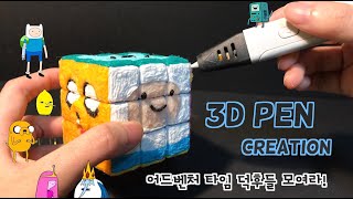 3Dpen art | Making Adventure time  3x3 Cube [ Pinn, Jake, BMO, Bubblegum, Ice King, Lemongrap ]