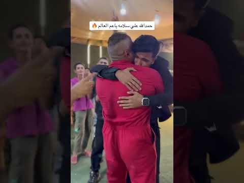 اخويا رجل بسلامه