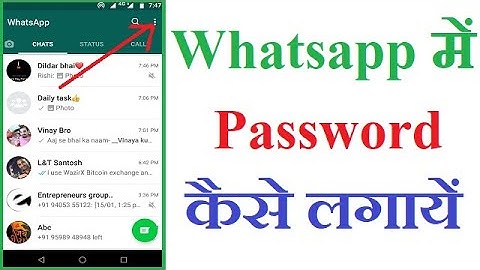 How to Lock WhatsApp without Installing Any App 2021 || Lock WhatsApp without Any Lock App