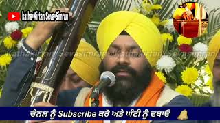 Bhai Jaspinder Singh Ji Hazoori Ragi Darbar🔥Basant Panchami Annual Raag Darbar,Patiala ਫਰਵਰੀ ੨੦੨੧