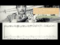 Bouncin Around Django Reinhardt Solo Transcription Bouncin Around Django Reinhardt Solo Transcription