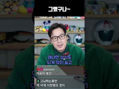 그랬구나~