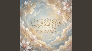 كن مع الله ترى الله معك - Firdaws