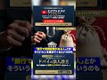 ジョージアならファンド設立も安い！？