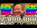【WSOP2025】みさわ、ラスベガスのポーカー大会でついに優勝する【30日目】
