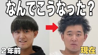 後藤の頭がデカくなり続ける理由【ハリー・スタイルズ】