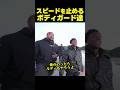 熱湯の温泉に指を入れようとするスピードをボディガードが全力で阻止！