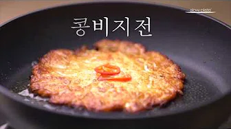 콩부침개