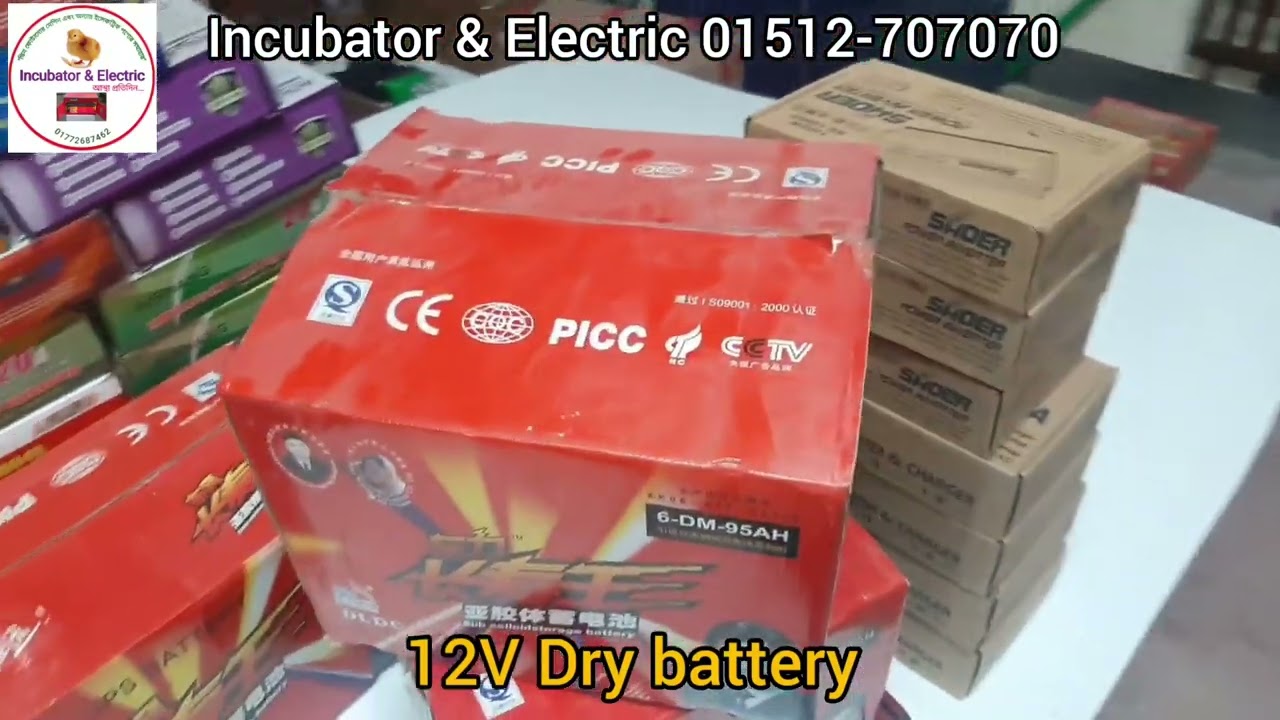  12V Battery Price In Bd 