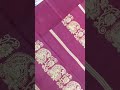 Thirubuvanam silks sarees manufacturer mob. 91 97905 25353 73971 93009 shorts video