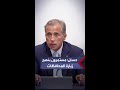 رئيس الوزراء جلسات مجلس الوزراء في المحافظات نهج أسسته الحكومة
