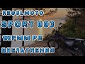 Дешёвый китайский эндуро 172 fmm PR Regulmoto SPORT 003 купил китайца