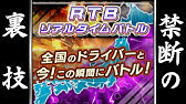 ゲロ兄さんのドリフトスピリッツ裏技 悪用禁止 チーム入れ替わり Youtube ゲロ兄さんのドリフトスピリッツ裏技 悪用禁止 チーム入れ替わり Youtube