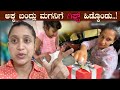       village lifestyle vlog  food  pooja k raj baby vlogs