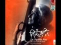 Prabha atre-Raag bhairav