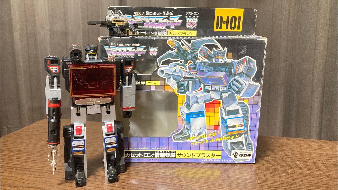 トランスフォーマー カセットロン　情報参謀　D-101 サウンドブラスター TF] D-101 Communications Officer Soundblaster - YouTube