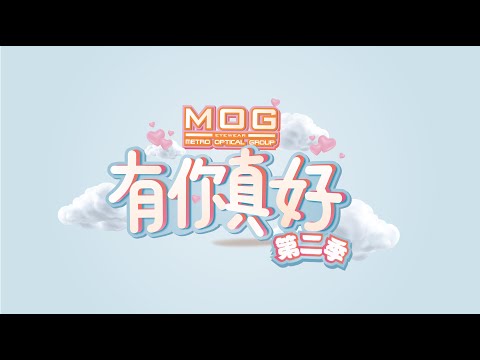 【有你真好】预告：4月21日，晚上8点全网温馨上映‼️ 感动在于心，感恩在于行 🥰️
