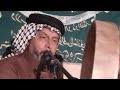 المداح صدام العبيدي