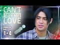 Can&rsquo;t Buy Me Love | Episode 80 (1/4) | July 3, 2026