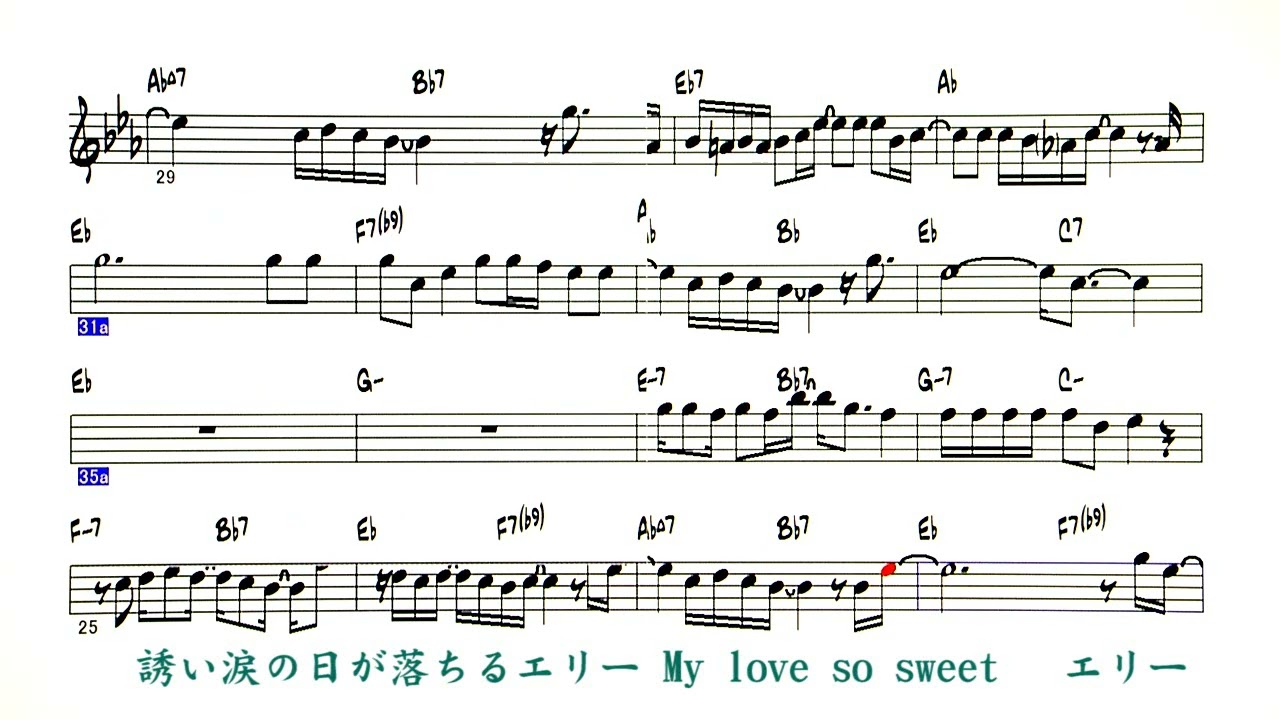 JP - いとしのエリー / Ellie My Love - Sample ( C ? ) - YouTube