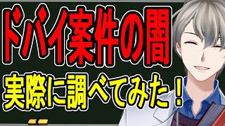 かなえ先生の配信のサムネイル画像