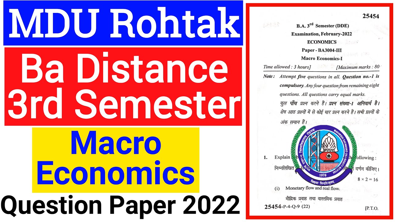 Mdu Ba Distance Economics 3rd semester Question Paper | Mdu DDE Ba Economic 3rd semester Paper 2022