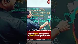 कड़ी मेहनत ही सफलता का सबसे बड़ा हथियार है! 🔥 | @indiancoaching01