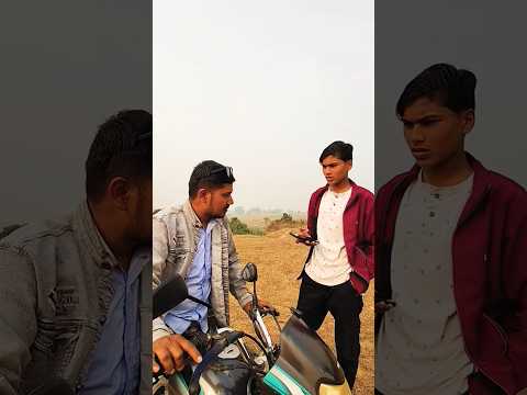 देख रहे हो 😂 बीरू ..….#shortvideo