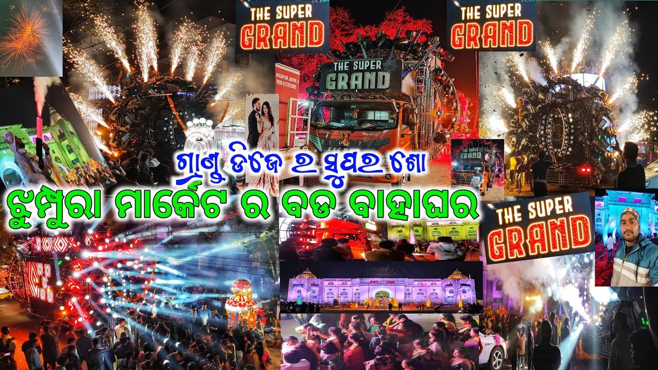 THE SUPER GRAND FIRST TIME BIGGEST NIGHT MARRIAGE PROGRAM AT- JHUMPURA TOWN KEONJHAR || BY KMS